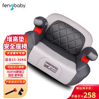 佳峰 Fengbaby 汽车儿童安全座椅车载3-12岁 米灰色