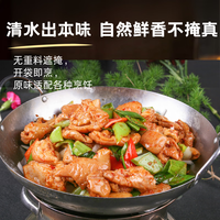 鲜京采白水肥肠 1斤