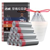 洁成 8233 穿绳式垃圾袋 45*50cm 150只