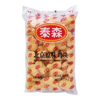 Tyson 泰森 北京鸡块 原味 1Kg