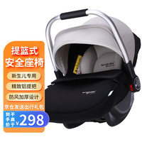 佳峰 Fengbaby 新生儿汽车安全座椅 0-15个月3C 米黑色脚罩款