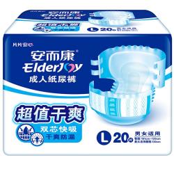 安而康 成人纸尿裤 超值干爽款 L20片