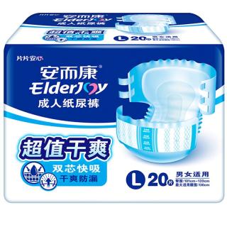 安而康 成人纸尿裤 超值干爽款 L20片