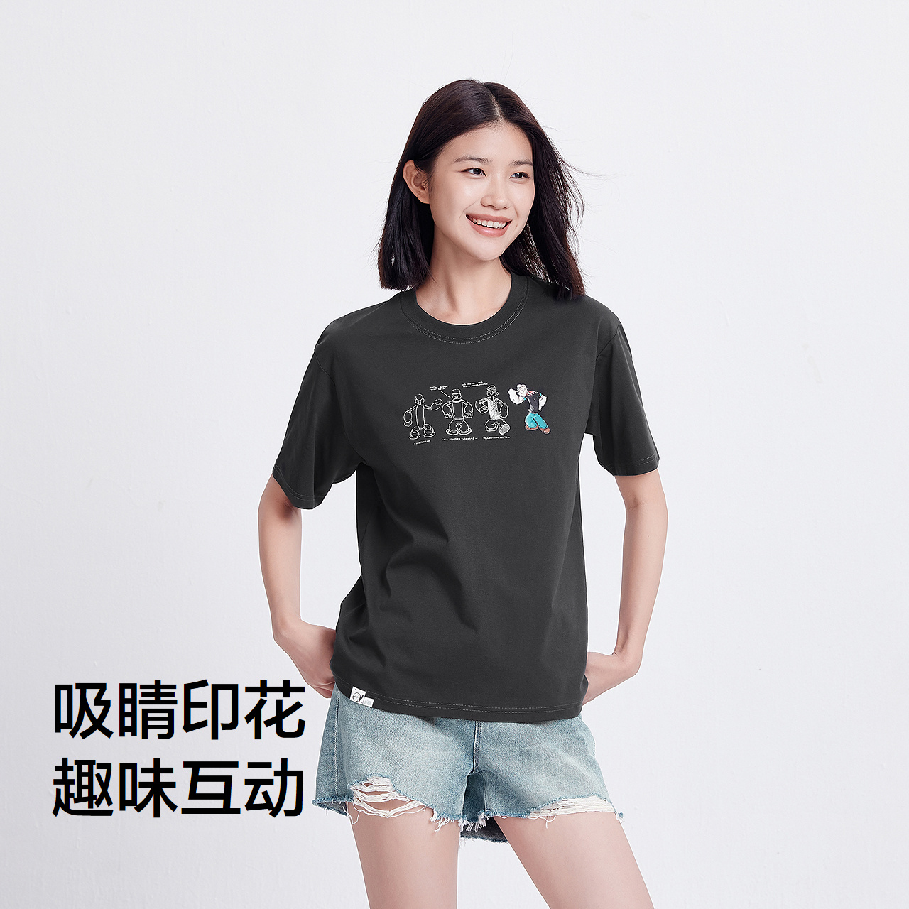 【短款-联名】-绿白色调