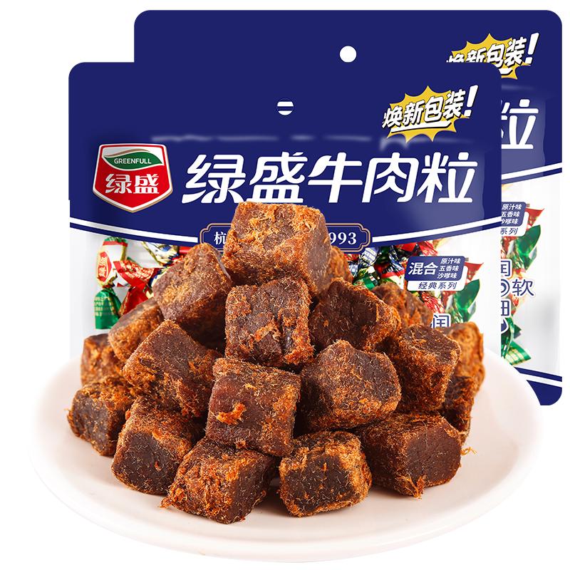 绿盛 牛肉粒牛肉干 肉干肉脯 儿童休闲零食 原味228g 原味 228g