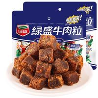 绿盛 牛肉粒牛肉干 肉干肉脯 儿童休闲零食 原味228g 原味 228g