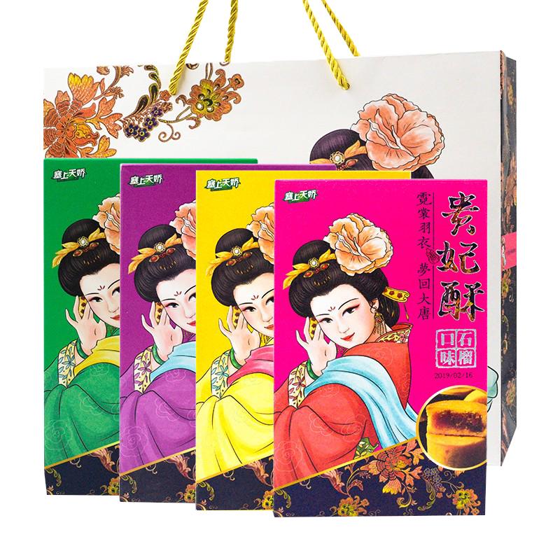 SAISHANGTIANJIAO 塞上天娇 贵妃酥 猕猴桃味 200g 礼盒装