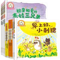 《铃木绘本优选套装》（套装共15册）