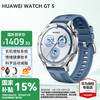 华为 HUAWEI WATCH GT5 智能手表 46mm 托帕蓝 复合编织表带