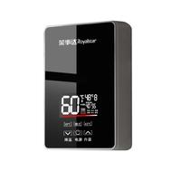  Royalstar/荣事达 即开即热 即热式电热水器+无线遥控+漏保开关  7000W 5L