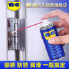 WD-40 除锈剂 40ml
