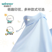 稳健防晒口罩UPF50+水光棉5A级抗菌紫外线防护3D立体瘦脸轻薄可水洗 儿童护眼角冰淇淋粉 1只/袋