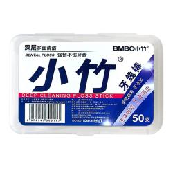 BMBO 经典牙线棒 家庭装超细便携牙签线盒随身剔牙 50支 8盒