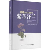 《嗨，小学数学！·第3辑》（套装共10册）