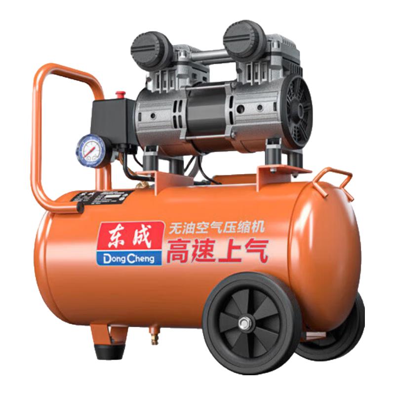 东成无油低音空压机DQE1320-30L小型气泵便携木工吹尘打钉枪