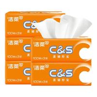 洁柔洁柔无香餐巾纸自然无香擦手纸活力软抽卫生纸阳光橙系列3层100抽 () 3层 100抽*3包