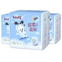 巴布豆 小波浪拉拉裤XXL54片夏季超薄婴儿尿不湿透气
