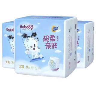 巴布豆 小波浪拉拉裤XXL54片夏季超薄婴儿尿不湿透气