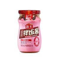 海天 0添加拌饭酱300g 零添加防腐剂/甜味剂料感十足香辣香菇酱下饭酱