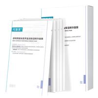 可复美 保湿修护 保湿精华面膜 5片