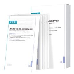 可复美 保湿修护 保湿精华面膜  5片