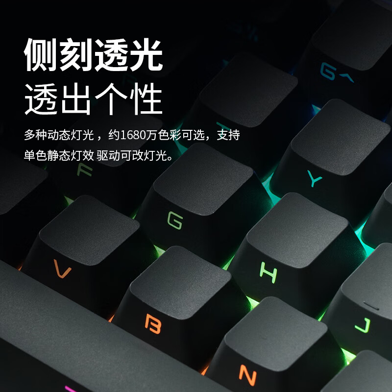 【雾蓝侧刻】显示屏+三模+下灯位