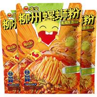 臭宝 柳州螺蛳粉 招牌原味 350g*3袋
