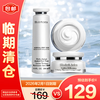 Elizabeth Arden 伊丽莎白·雅顿 伊丽莎白雅顿 保湿复合套组（调理露 200ml+面霜 75ml）