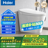 海尔 Haier 无水压限制智能马桶脚感应翻盖翻圈静音冲坐便器HR350-305
