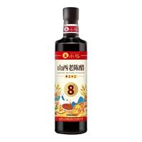 水塔山西老陈醋8° 500ml手工十二【0添加防腐剂 山西醋】凉拌调味醋泡