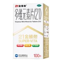 21金维他 多维元素片(21) 100片