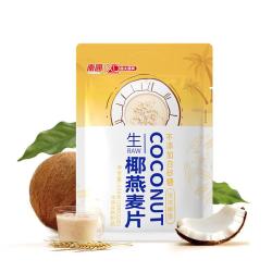 南国 生椰燕麦片 550g