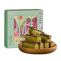 祥禾饽饽铺 抹茶奶酥 250g*2盒