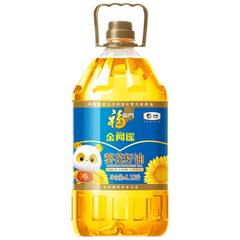 福临门 食用油 0反式脂肪一级葵花籽油6.18L×2桶