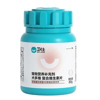 NOURSE 卫仕 U系列 狗狗专用 复合维生素片 160片