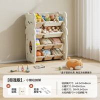 北欧宜家 儿童玩具收纳架多层家用宝宝置物箱储物组合分类整理神器 白色-小熊收纳架
