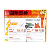 《有声视频轻松学·国际音标》(袋装)
