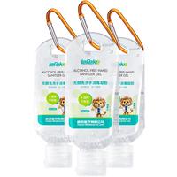 lefeke/秝客 可带飞机高铁 免洗洗手液 无香型 66ml*3