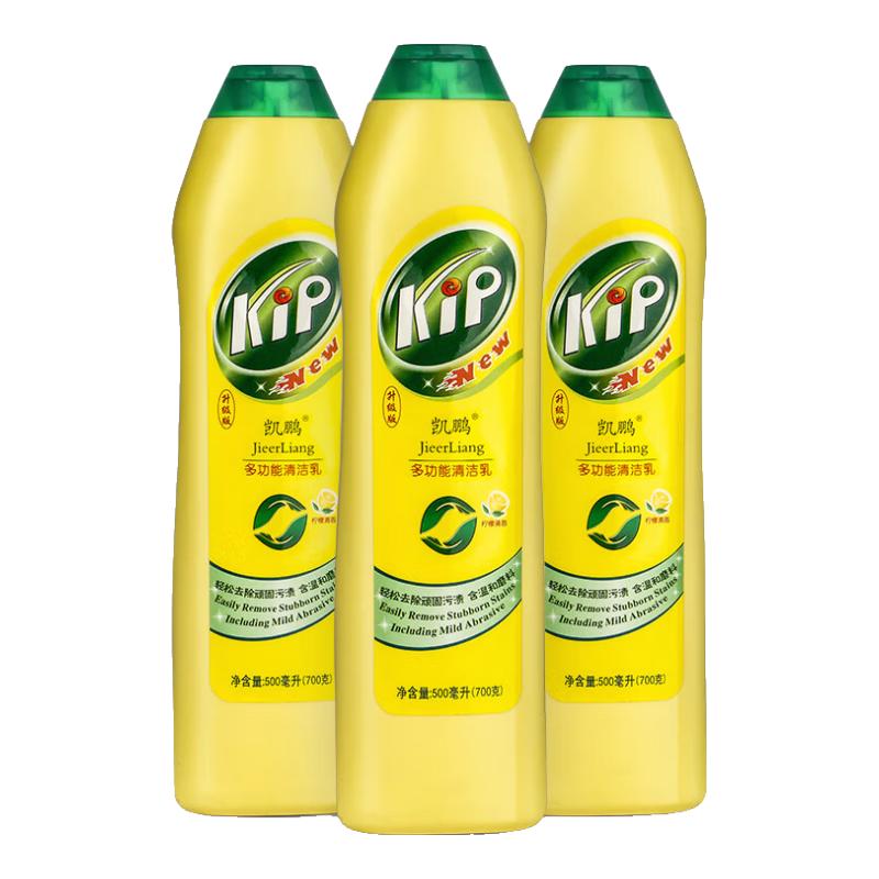 潔而亮 多功能清洁乳 500ml 柠檬清香