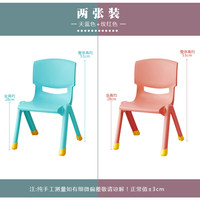 将小将 JXJ ZL-02-13-22 幼儿园儿童椅 28CM 天蓝色+玫红色