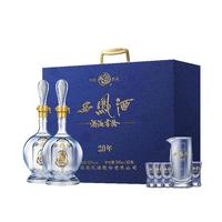 西凤酒 酒海窖龄 20年 52%vol 凤香型白酒 500ml*2瓶 蒂芙尼蓝礼盒装