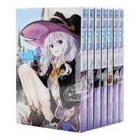《魔女之旅》（套装共13册）