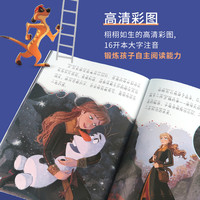 迪士尼经典动画电影故事绘本全套20册 注音版绘本3-6-7岁幼儿童卡通动漫图画书