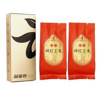 茗山说武夷山桐木关红茶正山小种茶叶礼盒装2024新茶自己喝 【品鉴装】闽红工夫5g*2泡