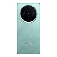 vivo X100s 5G手机 16GB+256GB 深空灰