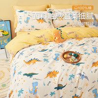 博洋宝贝(Beyond Kids)儿童房全棉被套单件套纯棉单人被套 恐龙森林150*210cm 全棉被套单件套—恐龙森林