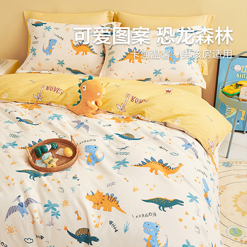 博洋宝贝（Beyond Kids）儿童房全棉被套单件套纯棉单人被套 云桃兔兔120*150cm