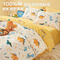 博洋宝贝(Beyond Kids)儿童房全棉被套单件套纯棉单人被套 恐龙森林120*150cm 全棉被套单件套—恐龙森林