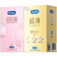 杜蕾斯（durex）超薄避孕套 玻尿酸+尊享共36只 润滑小水库套快潮秒喷男用品