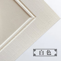 宝合 BOOHER BH BOOHER 宝合 卡纸方形相框 2张V槽5寸（内11.7*7.9）相框+膜+胶 白色